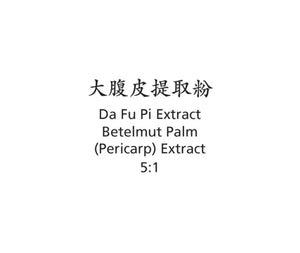 Da Fu Pi - Betelmut Palm (Pericarp) Extract - Max Nature