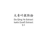 Da Qing Ye - Isatis (Leaf) Extract - Max Nature