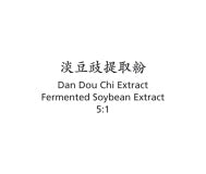 Dan Dou Chi - Fermented Soybean Extract - Max Nature