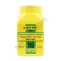 Dang Gui Nian Tong Tang - Tang-kuei & Anemarrhena Combination Granules - 當歸拈痛湯 - Max Nature