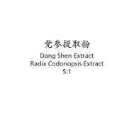 Dang Shen - Radix Codonopsis Extract - Max Nature