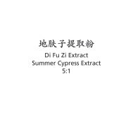 Di Fu Zi - Summer Cypress Extract - Max Nature