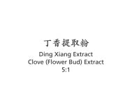 Ding Xiang - Clove (Flower Bud) Extract - Max Nature