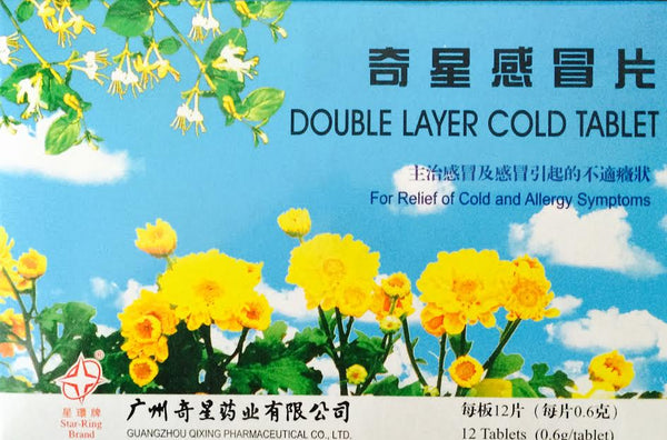 Double Layer Cold Tablet - Max Nature