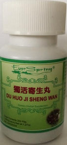 Du Huo Ji Sheng Wan 独活寄生丸 - Max Nature