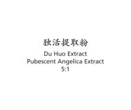 Du Huo - Pubescent Angelica Extract - Max Nature