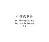 Du Zhong - Eucommia Extract - Max Nature