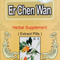 Er Chen Wan 二陈丸 - Max Nature