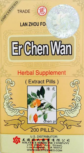 Er Chen Wan 二陈丸 - Max Nature