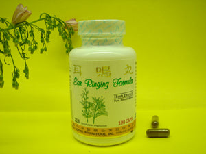 Er Ming Wan - 1 Dozen - Max Nature