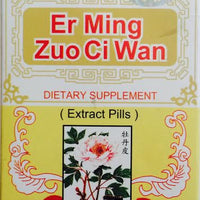 Er Ming Zuo Ci Wan 耳鸣左慈丸 - Max Nature
