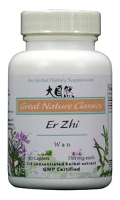 Er Zhi Wan - Max Nature