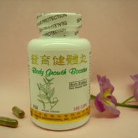 Fa Yu Jian Ti Wan - 1 Dozen - Max Nature
