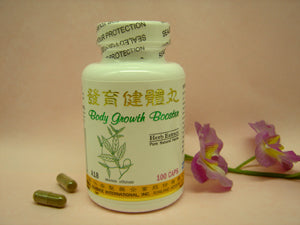 Fa Yu Jian Ti Wan - 1 Dozen - Max Nature