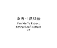 Fan Xie Ye - Senna (Leaf) Extract - Max Nature