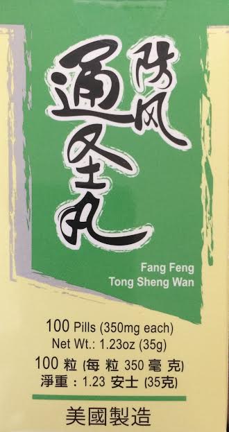 Fang Feng Tong Sheng Wan - Max Nature