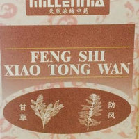 Feng Shi Xiao Tong Wan - Max Nature