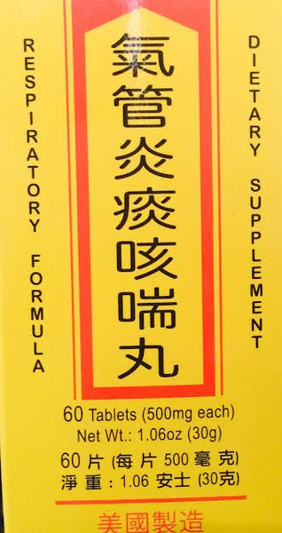 Respiratory Formula - Max Nature