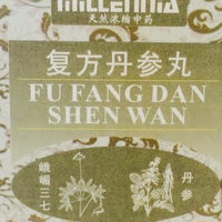 Fu Fang Dan Shen Wan 复方丹参丸 - Max Nature