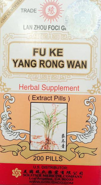 Fu Ke Yang Rong Wan 妇科养荣丸 - Max Nature