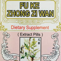 Fu Ke Zhong Zi Wan - Max Nature