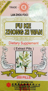 Fu Ke Zhong Zi Wan - Max Nature