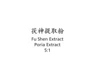 Fu Shen - Poria Extract - Max Nature