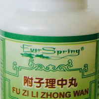 Fu Zi Li Zhong Wan 附子理中丸 - Max Nature