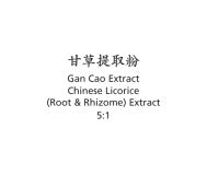 Gan Cao - Chinese Licorice (Root & Rhizome) Extract - Max Nature
