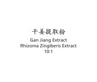 Gan Jiang - Rhizome Zingi Extract 10:1 - Max Nature