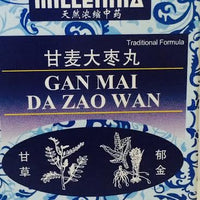 Gan Mai Da Zao Wan 甘麦大枣丸 - Max Nature