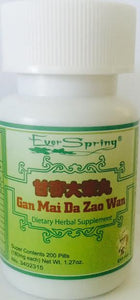 Gan Mai Da Zao Wan 甘麦大枣丸 - Max Nature