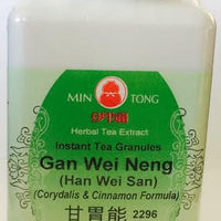 Gan Wei Neng - Max Nature