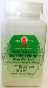 Gan Wei Neng - Max Nature