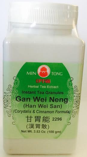 Gan Wei Neng - Max Nature
