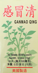 Ganmao Qing - Max Nature