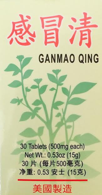 Ganmao Qing - Max Nature