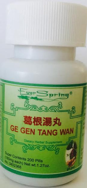 Ge Gen Tang Wan 葛根汤丸 - Max Nature