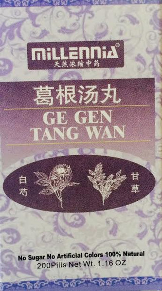 Ge Gen Tang Wan - Radix Puerariae Pill 葛根汤丸 - Max Nature