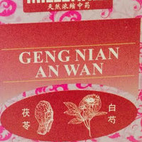 Geng Nian An Wan 更年安丸 - Max Nature