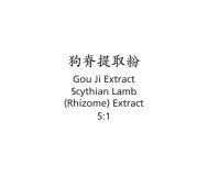 Gou Ji - Scythian Lamb (Rhizome) Extract - Max Nature
