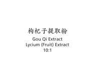Gou Qi - Lycium (Fruit) 10:1 - Max Nature