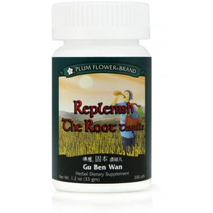 Replenish The Root Pills Gu Ben Wan 固本丸 - Max Nature