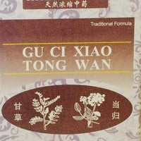 Gu Ci Xiao Tong Wan - Bone Spurs Pill 骨刺消痛丸 - Max Nature