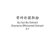 Gu Sui Bu - Drynaria (Rhizome) Extract - Max Nature