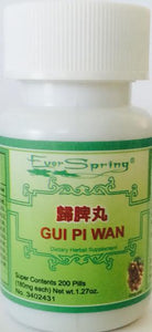 Gui Pi Wan 归脾丸 - Max Nature