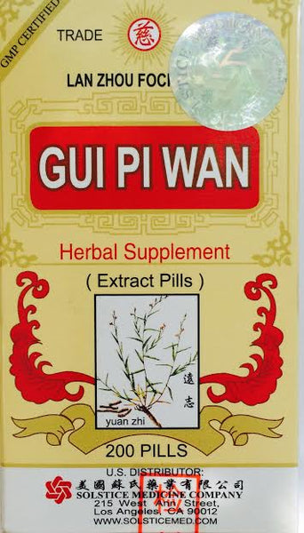 Gui Pi Wan 归脾丸 - Max Nature