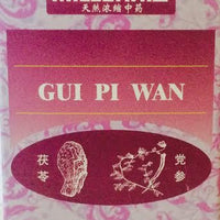Gui Pi Wan 归脾丸 - Max Nature