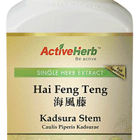 Hai Feng Teng - Kadsura Stem 海风藤 - Max Nature