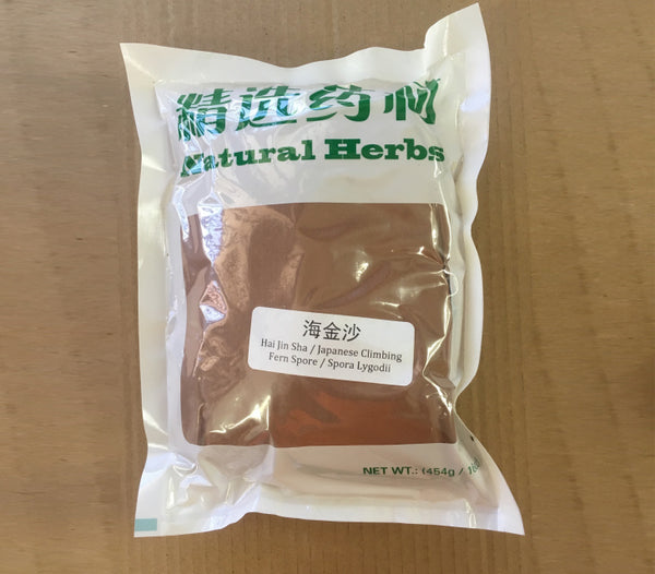 Hai Jin Sha - Japanese Climbing Fern Spore - Max Nature